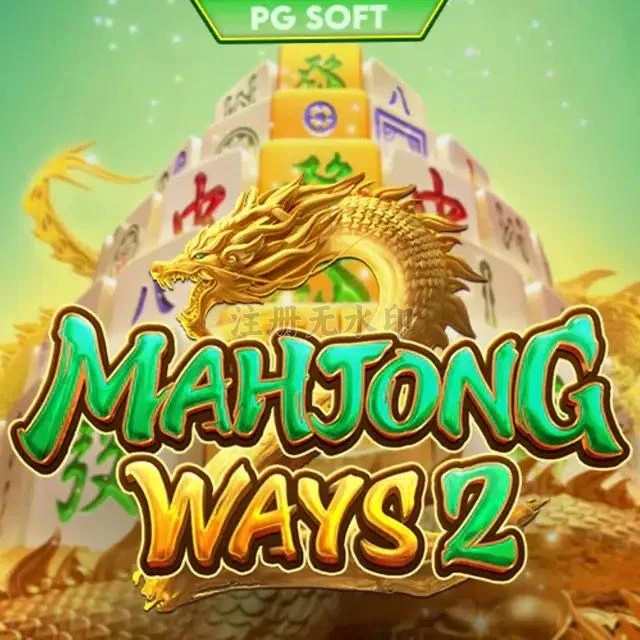 Cara Update Aplikasi mahjongways2 ke Versi Terbaru APK Resmi — ikon aplikasi